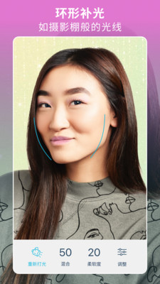 Facetune2最新版本