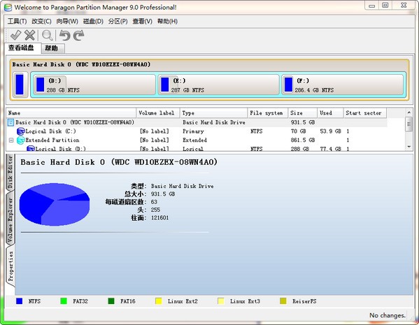 PQmagic免费下载