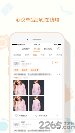 安达通app官方