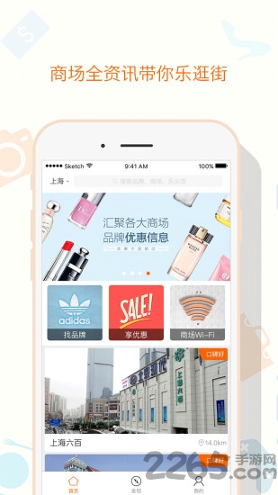 安达通商城