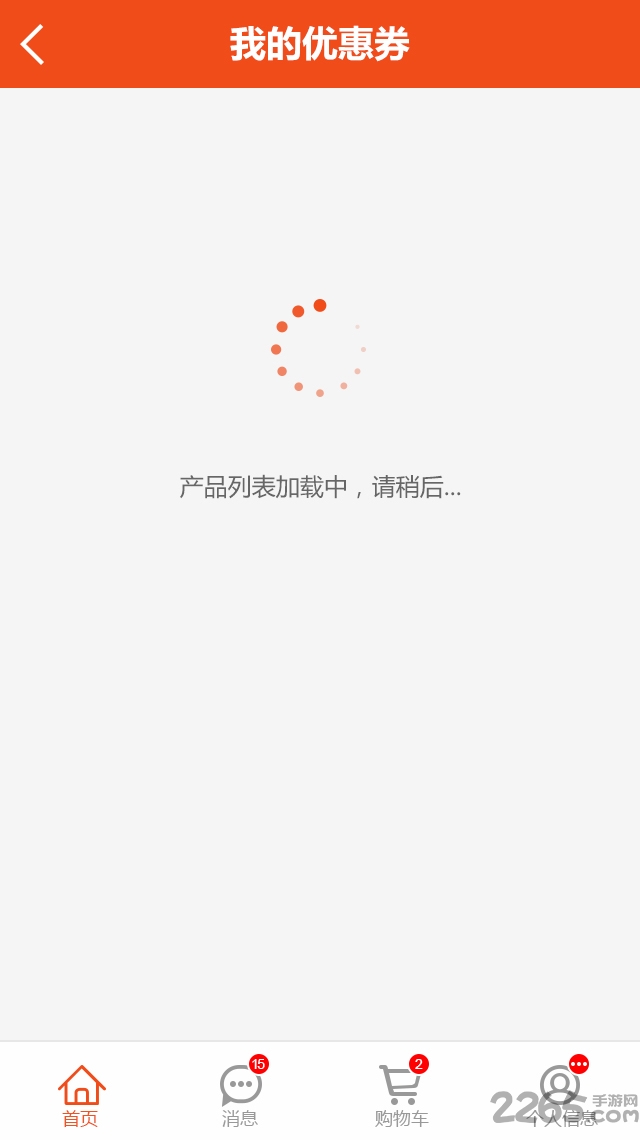 新商盟手机订烟