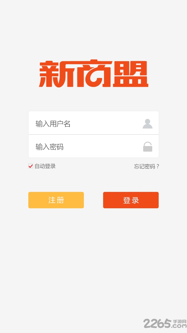 新商盟手机订烟