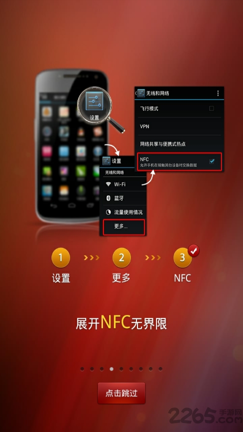 茅台防伪溯源系统APP