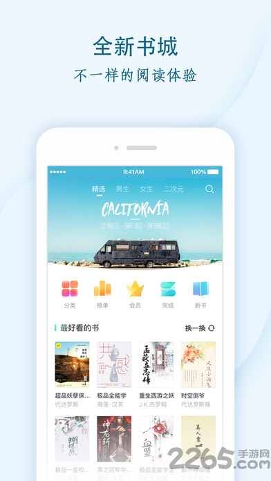 黄瓜小说APP