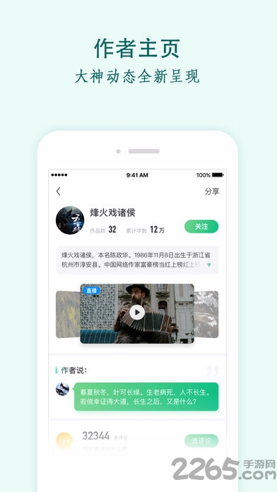 黄瓜小说APP