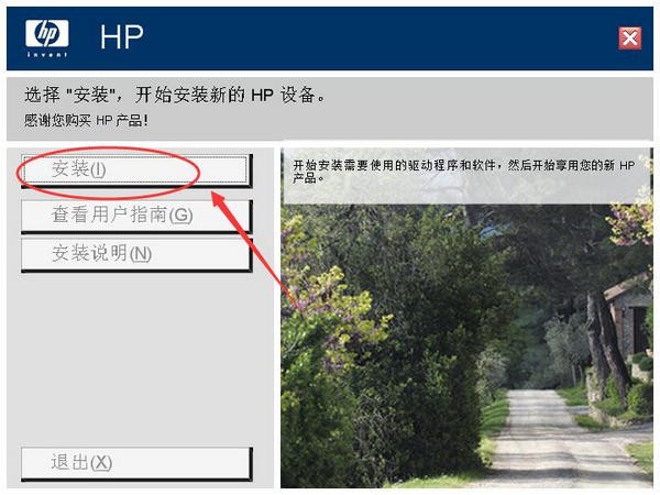 hp1022驱动官方下载