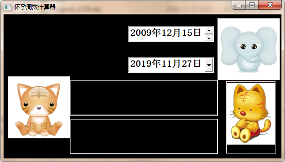 怀孕计算器免费下载