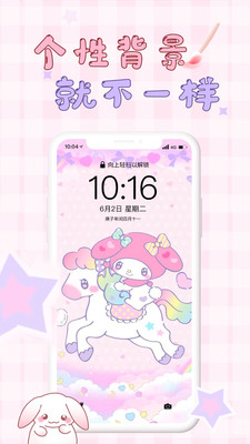 口袋壁纸APP最新版