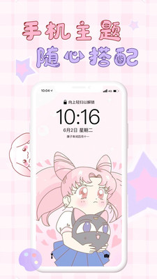 口袋壁纸APP最新版