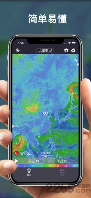 天气雷达实况图