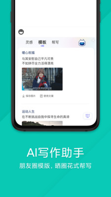 搜狗输入法app