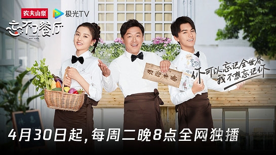 云视听极光TV版