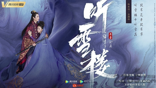 云视听极光TV版