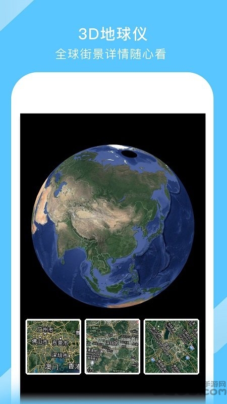 奥维互动地图(电子版中国地图)