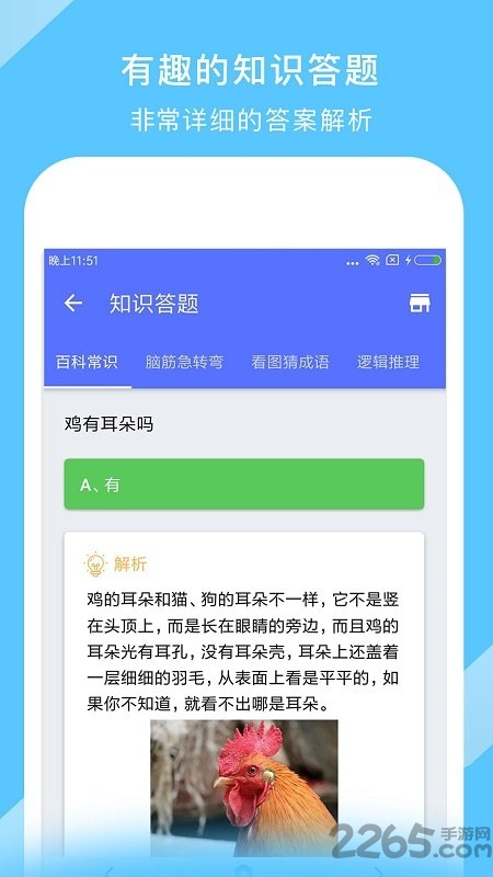 奥维互动地图(电子版中国地图)