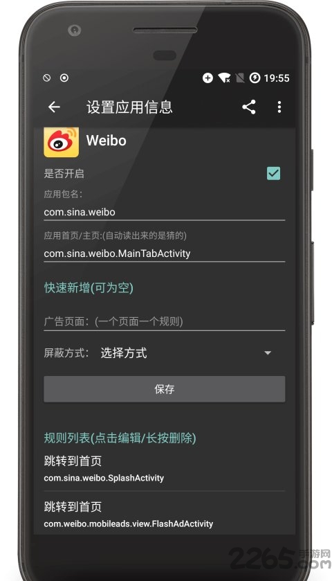 大圣净化安卓下载2023最新版