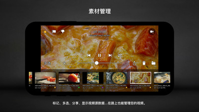 Protake全功能破解免登录