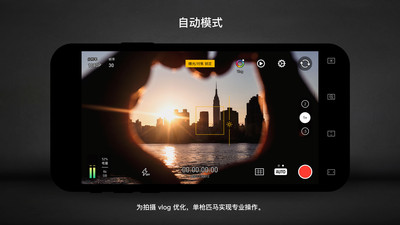 Protake全功能破解免登录
