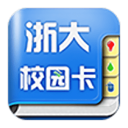 浙大校园卡APP 安卓版v1.8.8
