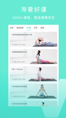 Wake APP