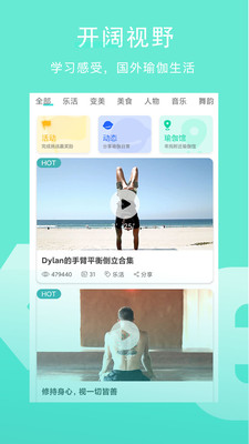 Wake APP