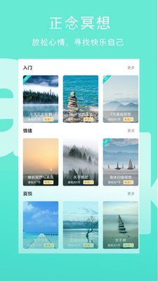 Wake APP