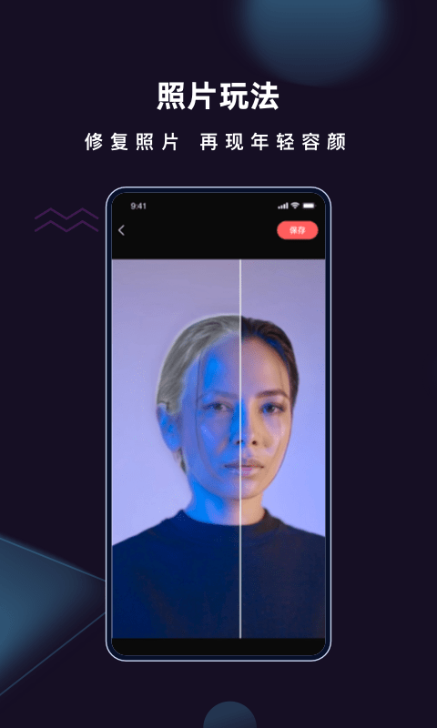 爱字幕app