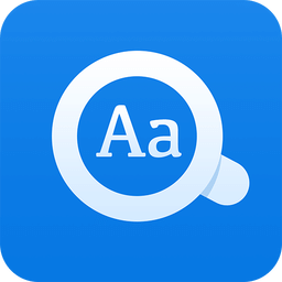欧路词典APP v9.2.8安卓官方版