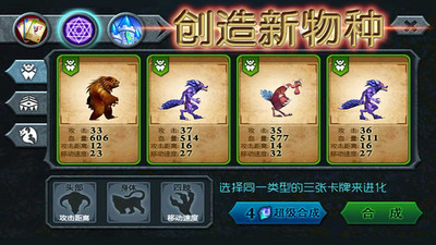 兽王争霸无限水晶金币