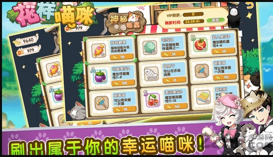 花样猫咪999999金鱼