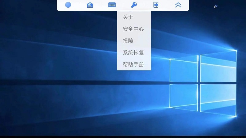 天翼云电脑APP