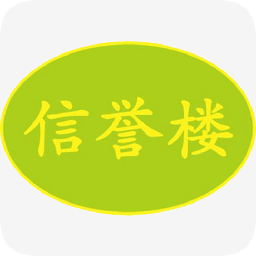 信誉楼百货网上商城 官方版v1.4.0