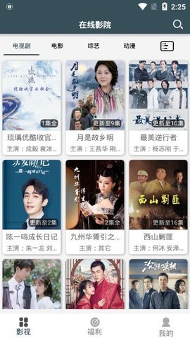 66影视APP