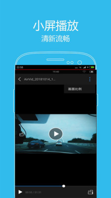 西瓜影音播放器