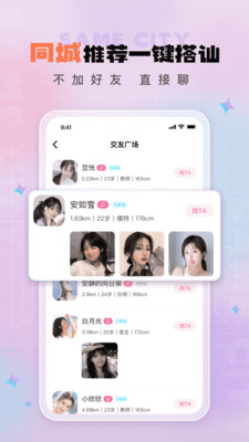 海马直播APP
