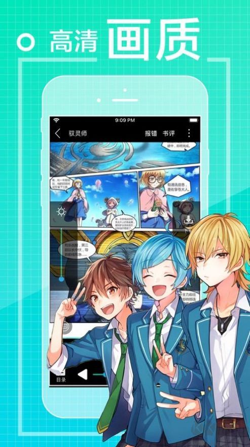 爱看漫画免费漫画
