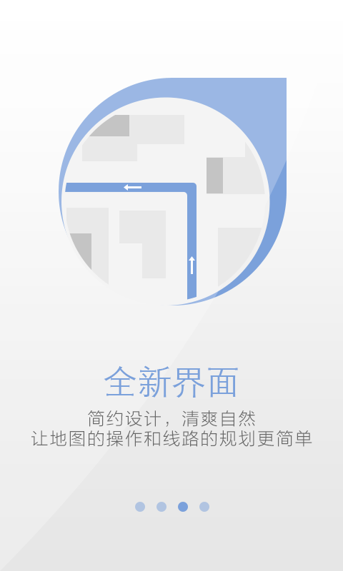 天地图APP