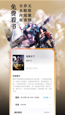 笔趣阁全本免费阅读