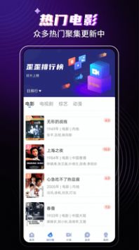歪歪影视去广告破解版