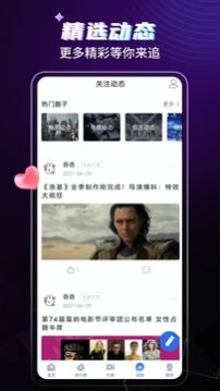 歪歪影视去广告破解版