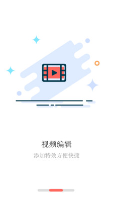 iMovie剪辑