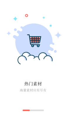 iMovie剪辑