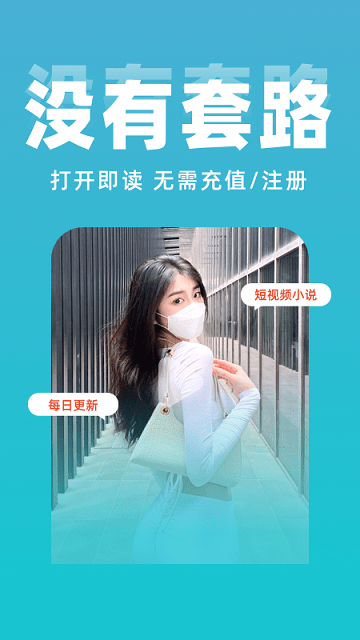 免费小说大全下载