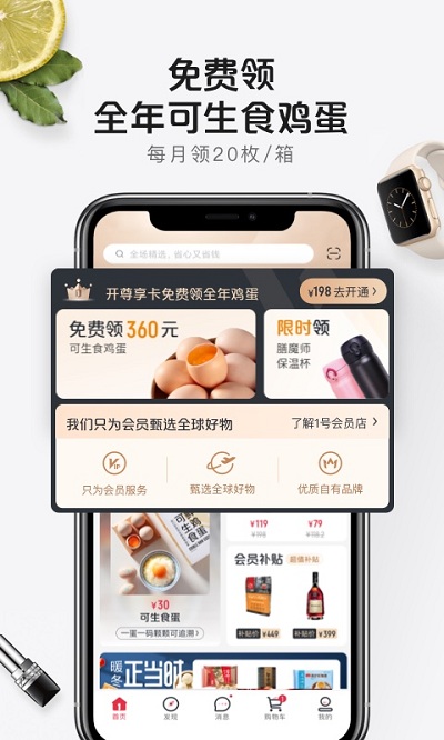 1号店