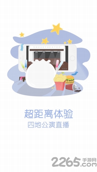 口袋48手机版