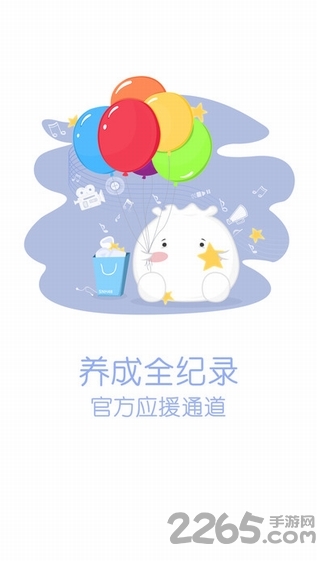 口袋48手机版