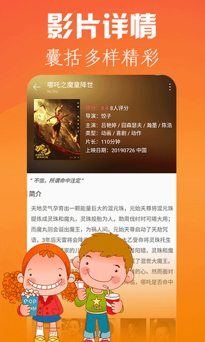 小小影视视频大全