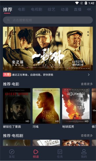 奇优影视APP