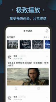 看吧影视播放器