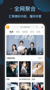 看吧影视播放器